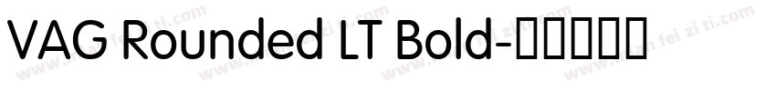 VAG Rounded LT Bold字体转换